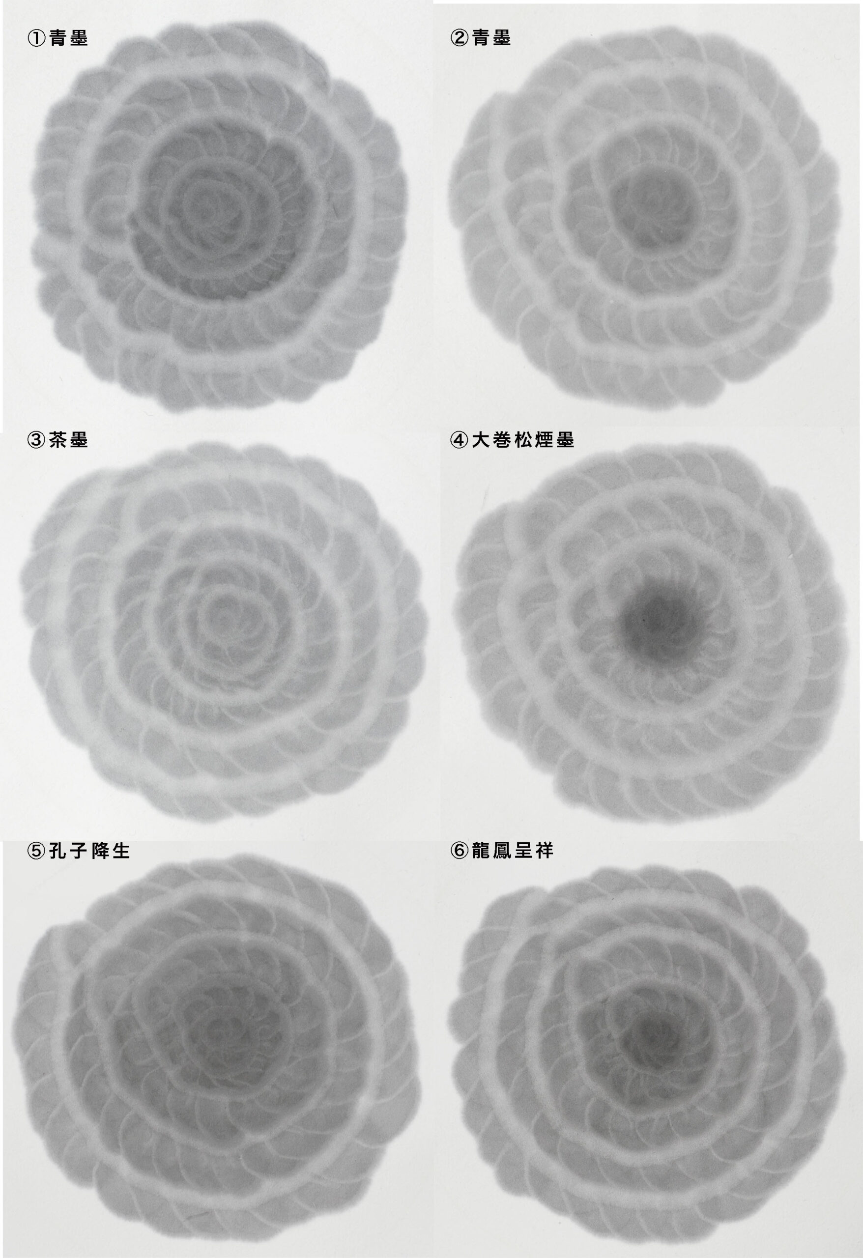 これだけは知っておきたい画墨の基礎知識 -第6回- - 百兵衛ONLINE